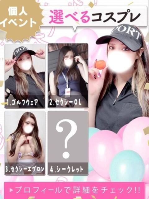 あい 水戸ソープランド　水戸スリーナイン(9990)（ソープランド）