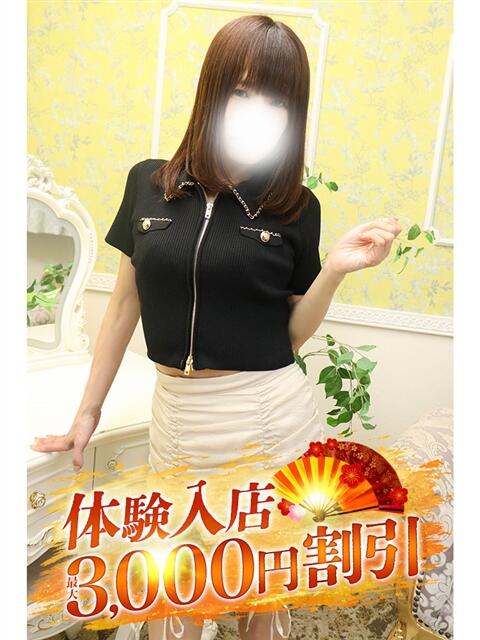 もも 小田原人妻城(人妻路上待ち合わせデリヘル)