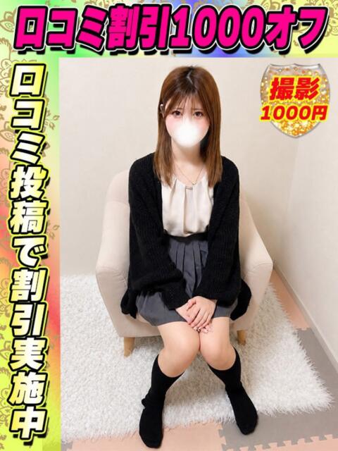 あやなれい イクイクサークル鶯谷店（デリヘル）