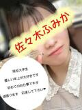 佐々木ふみか エマーブル（吉原/ソープ）