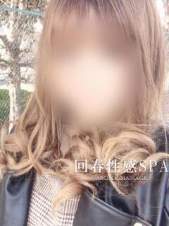 奈智(なち) 高崎回春性感SPA（高崎/デリヘル）