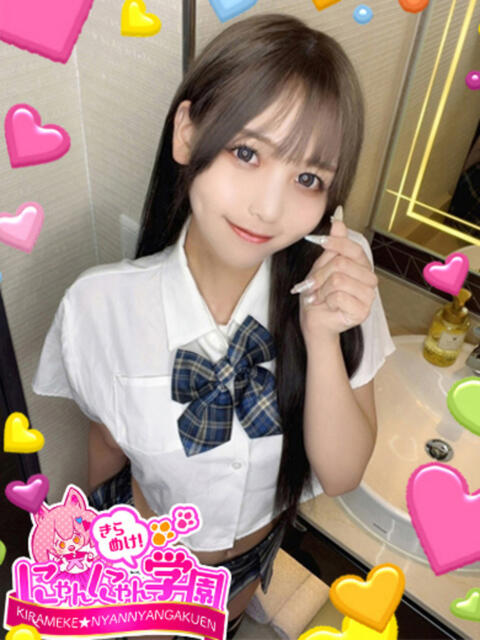 かみな※可愛すぎる大学生♪ きらめけ！にゃんにゃん学園in大宮（デリヘル）