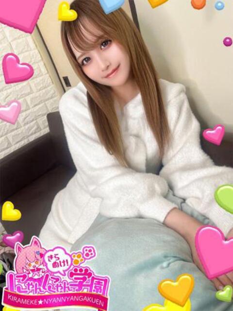かみな※可愛すぎる大学生♪ きらめけ！にゃんにゃん学園in大宮（デリヘル）