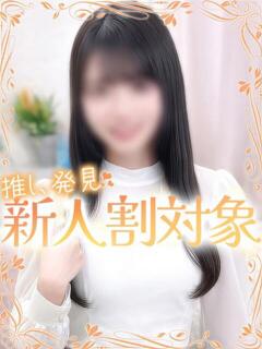さやか 高級オナクラ　ひよこクラブ（新宿・歌舞伎町/デリヘル）