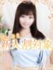 桃華【ももか】 高級オナクラ　ひよこクラブ（/）