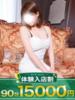 すみれ モアグループ宇都宮人妻花壇（/）