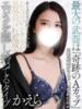 小野かえら 全裸コレクション or 妄想痴漢電車（/）