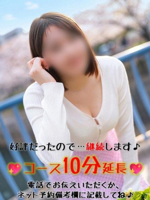 ののか 奥様鉄道69 岡山店（駅待ち合わせ型人妻デリヘル）