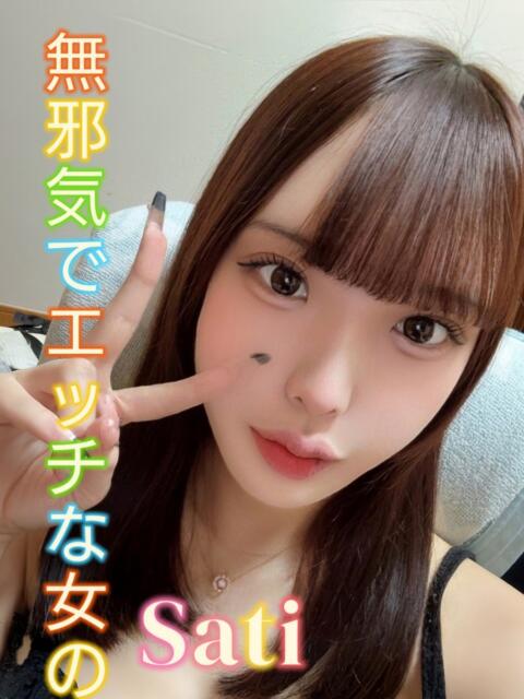 さち ピーチパイ（デリヘル）