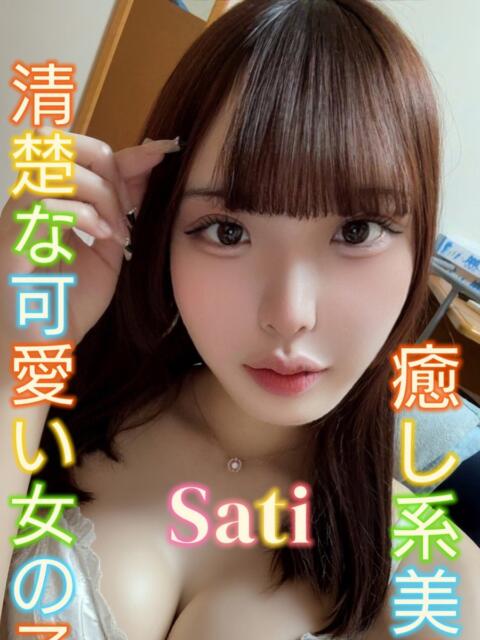 さち ピーチパイ（デリヘル）