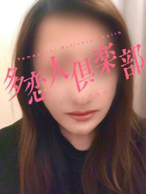 まゆみ 多恋人倶楽部周南店(人妻デリヘル)