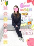 新人 はるｻﾝ De愛急行 栗東インター店（栗東/デリヘル）