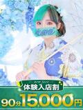 れに モアグループ宇都宮人妻花壇（宇都宮/デリヘル）