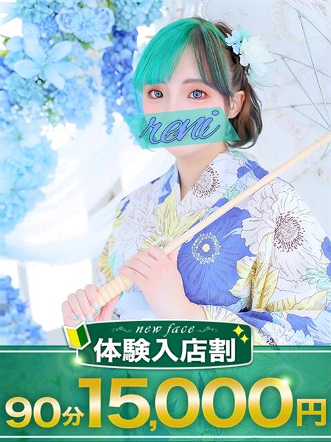 れに モアグループ宇都宮人妻花壇（人妻デリヘル）