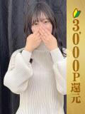 小森ちひろ グランエステ東京 品川（シンデレラグループ）（五反田/デリヘル）