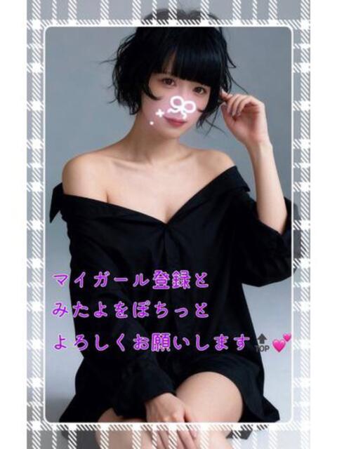 うた Jewelry club（ジュエリークラブ）（デリヘル）