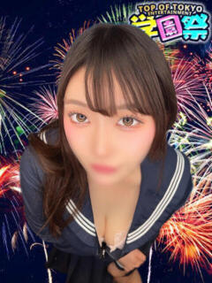もね