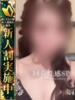 蘭々(らら) 高崎回春性感SPA（/）