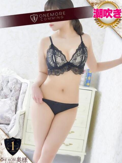ゆづき One More 奥様　五反田店（人妻デリヘル）