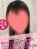 すずは クンニ専門店 おクンニ学園 池袋校（/）