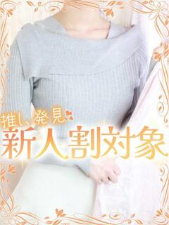 まき 高級オナクラ　ひよこクラブ（新宿・歌舞伎町/デリヘル）