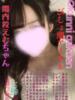 えむ おクンニ学園 横浜関内校（/）
