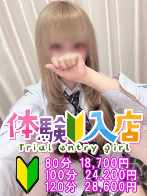 らな 越谷発デリヘル 生イキッ娘！（デリヘル）