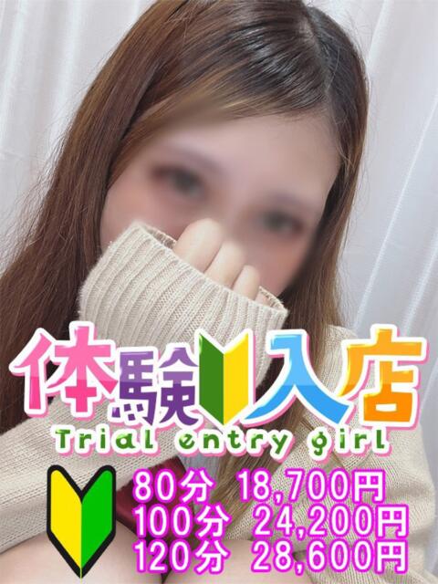 みなみ 越谷発デリヘル 生イキッ娘！（デリヘル）