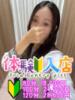 まり 越谷発デリヘル 生イキッ娘！（/）
