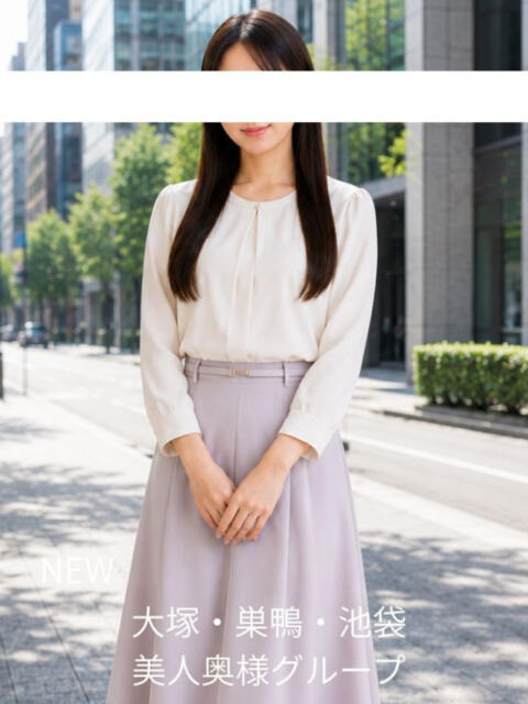 神田体験奥様 美人奥様グループ（人妻系デリヘル）