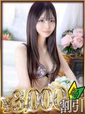 ゆあ 山梨　デリヘル No.1 『Sコレクション』 甲府（甲府/デリヘル）