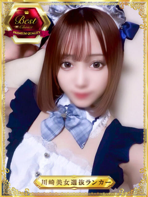 アイ 川崎美女革命（ソープランド）