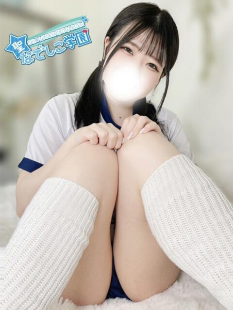 そら★ご奉仕欲MAXロリっ子★ 聖なでしこ学園 熊谷校(学園系デリヘル)