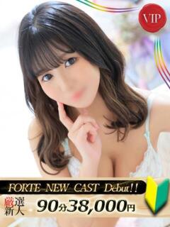 春野ふうか FORTE（福原/ソープ）