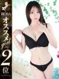 瀬那のの【超敏感秒で大洪水】 Club Rosa（五反田/デリヘル）