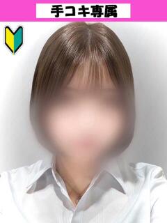 つき
