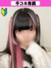 まこ 新橋Sweets（スウィーツ）（/）