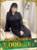 るる 太田人妻城（/）