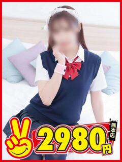 さきな 熊本2980円（中央街/ヘルス）