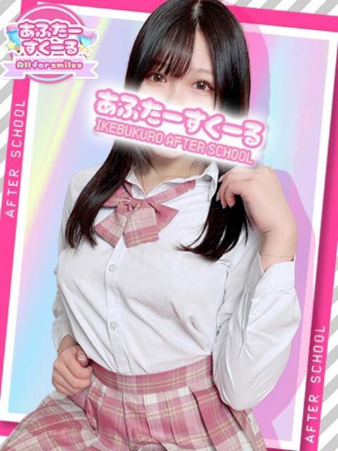 みく あふたーすくーる（セクキャバ）