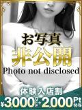 しずか 沼津人妻花壇（沼津/デリヘル）