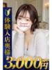 ゆらの 熊谷人妻城（/）