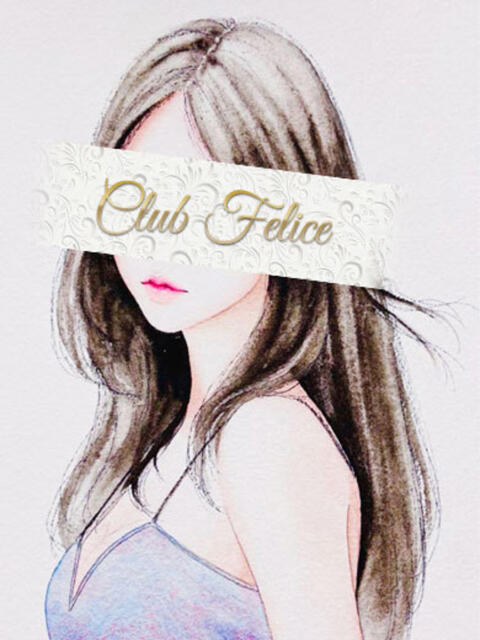 えみり Felice(フェリス)(いちゃキャバ)