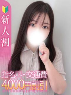 5/11緊急体験デビュー！体験入店A