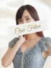 みお Felice(フェリス)（/）