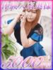 ゆあ 西船人妻花壇（/）
