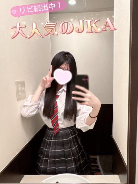 ゆず 池袋S級素人派遣型東京美少女物語（派遣型リフレ）