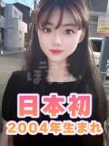 日本初 ユンイ『韓国』 ほろよい（鶯谷/デリヘル）