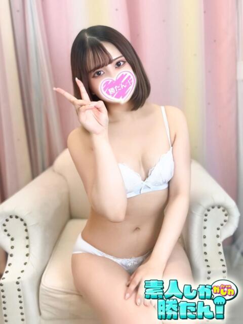 あやな 素人しか勝たん！柏店（超恋人型空間デリヘル）（デリヘル）