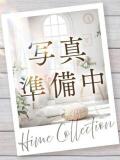 てぃな 姫コレクション 高崎前橋店（高崎/デリヘル）